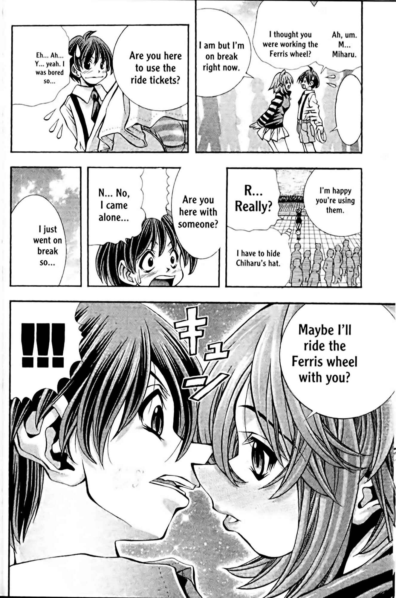 Eiken Chapter 100 - Page 14
