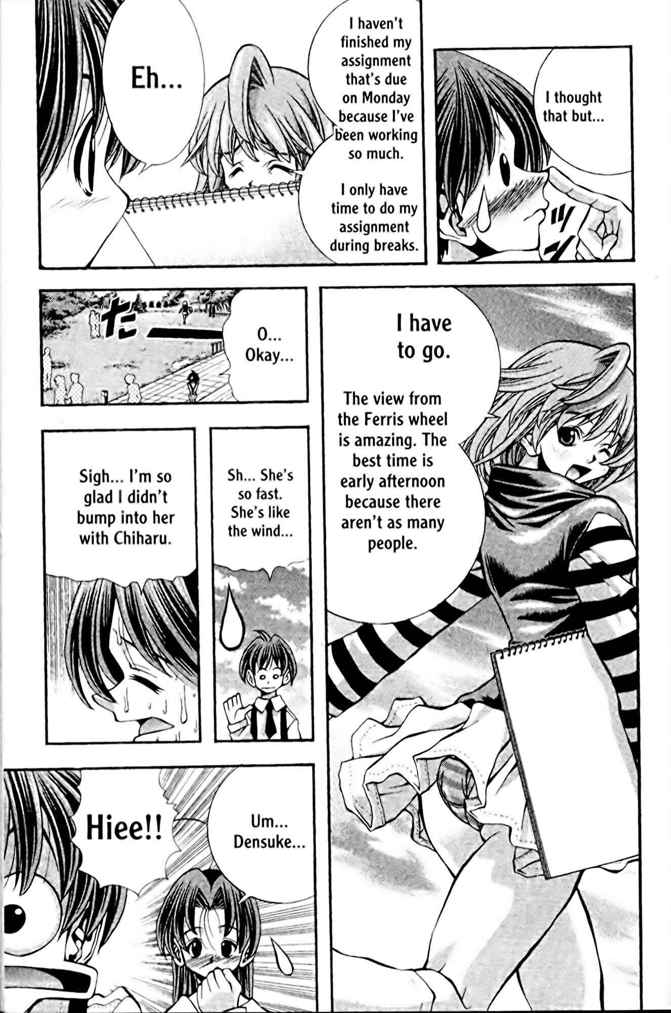 Eiken Chapter 100 - Page 15