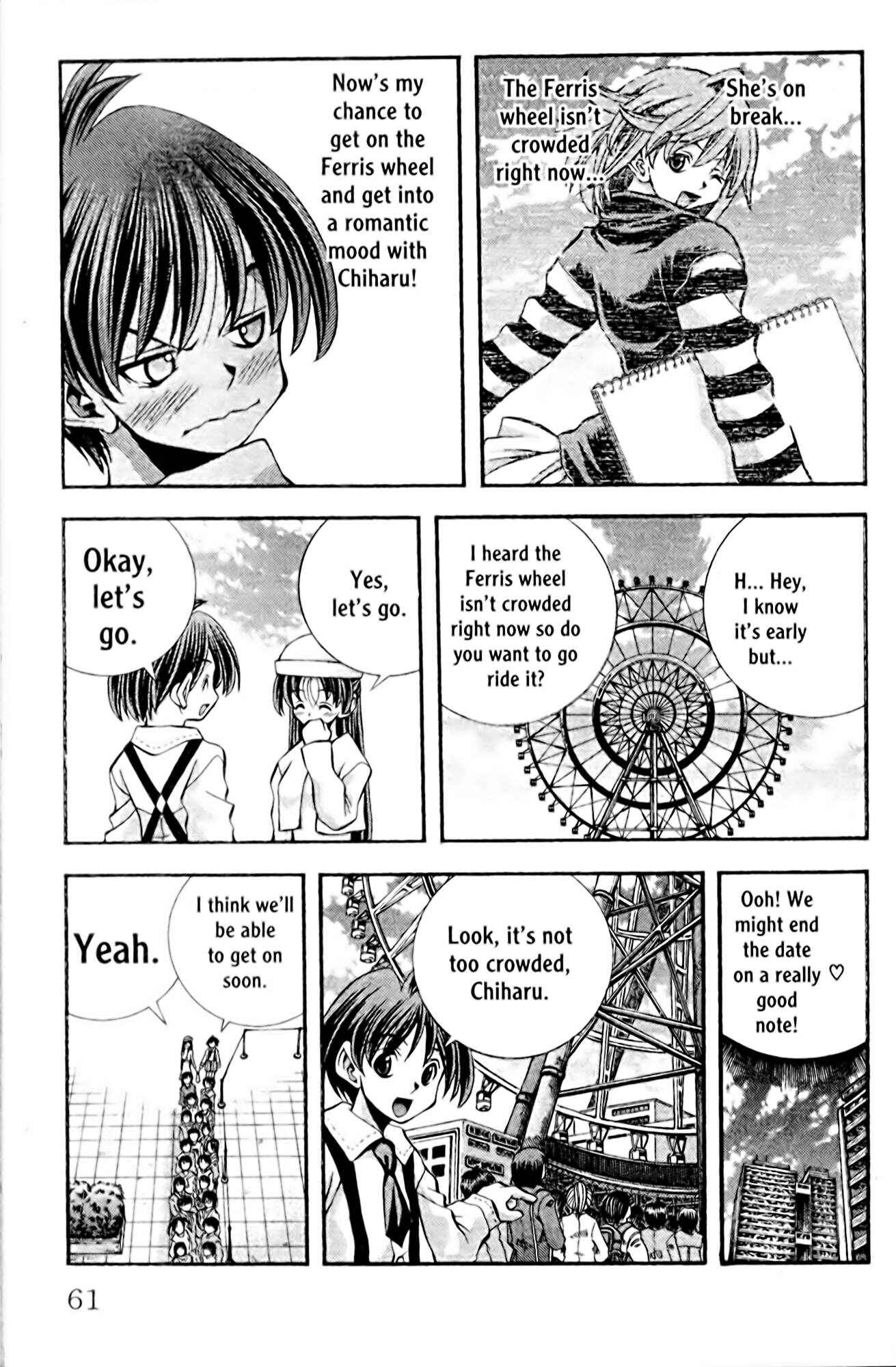 Eiken Chapter 100 - Page 17