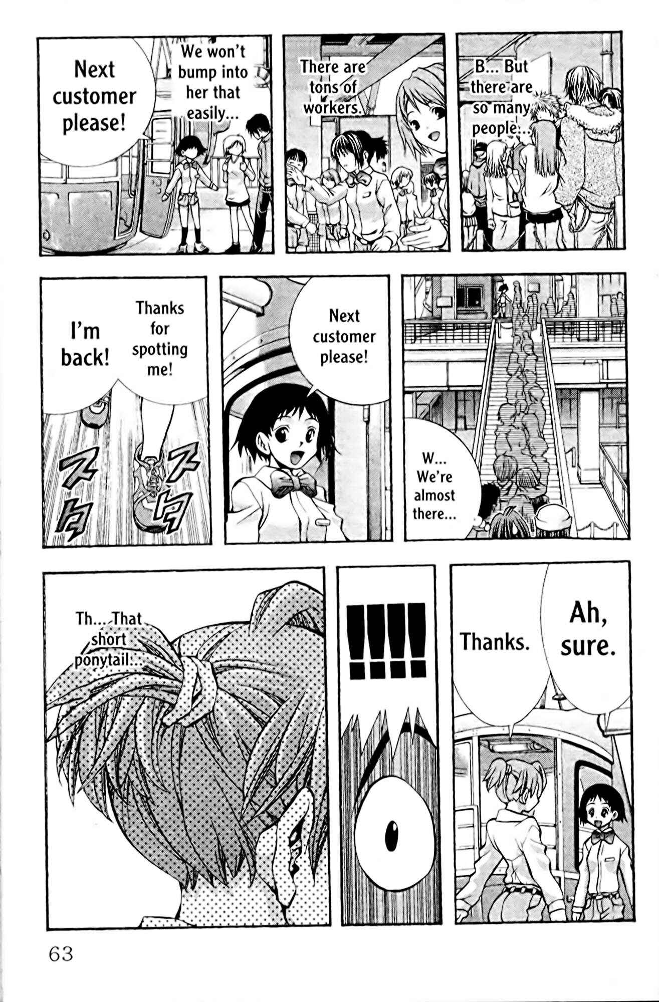 Eiken Chapter 100 - Page 19