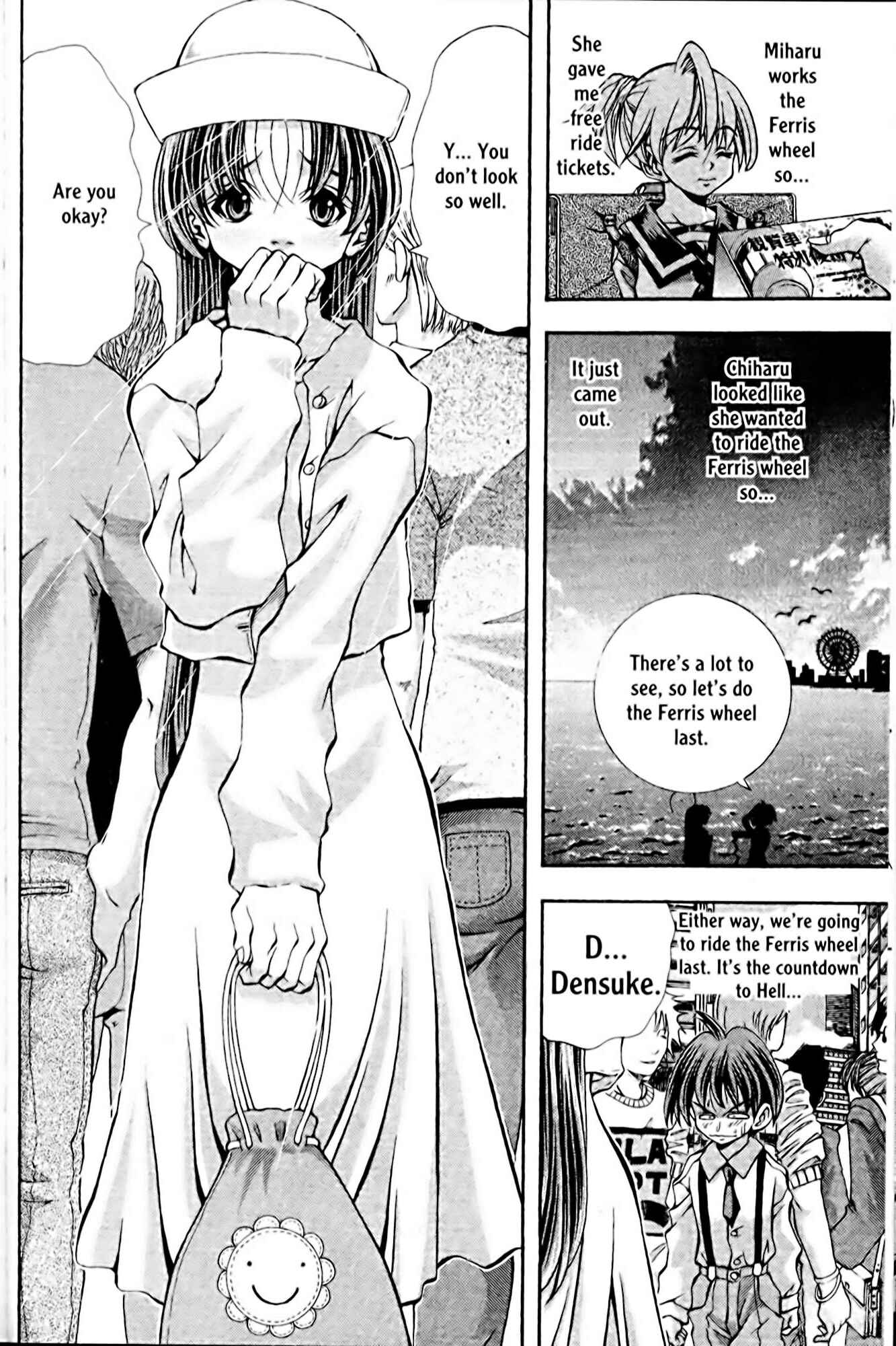 Eiken Chapter 100 - Page 4