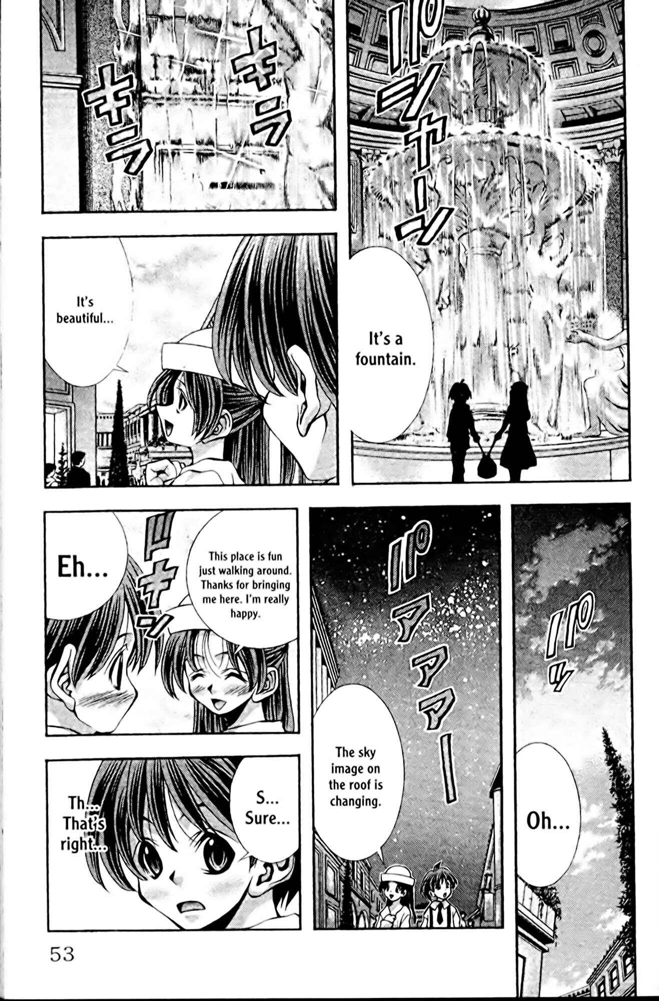 Eiken Chapter 100 - Page 9