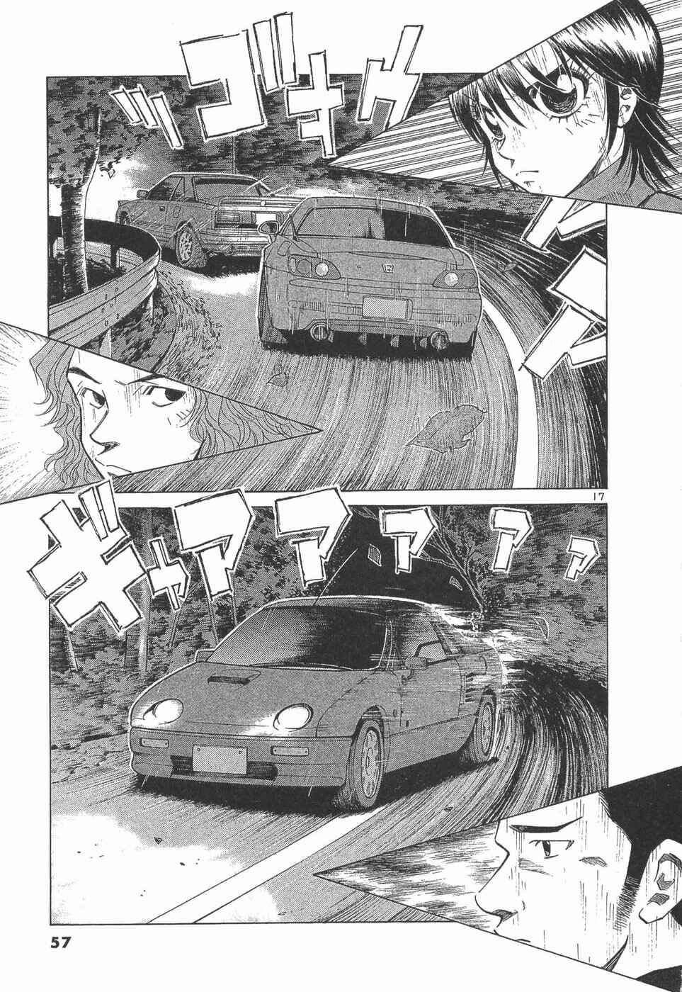 Over Rev! Chapter 286 - Page 17
