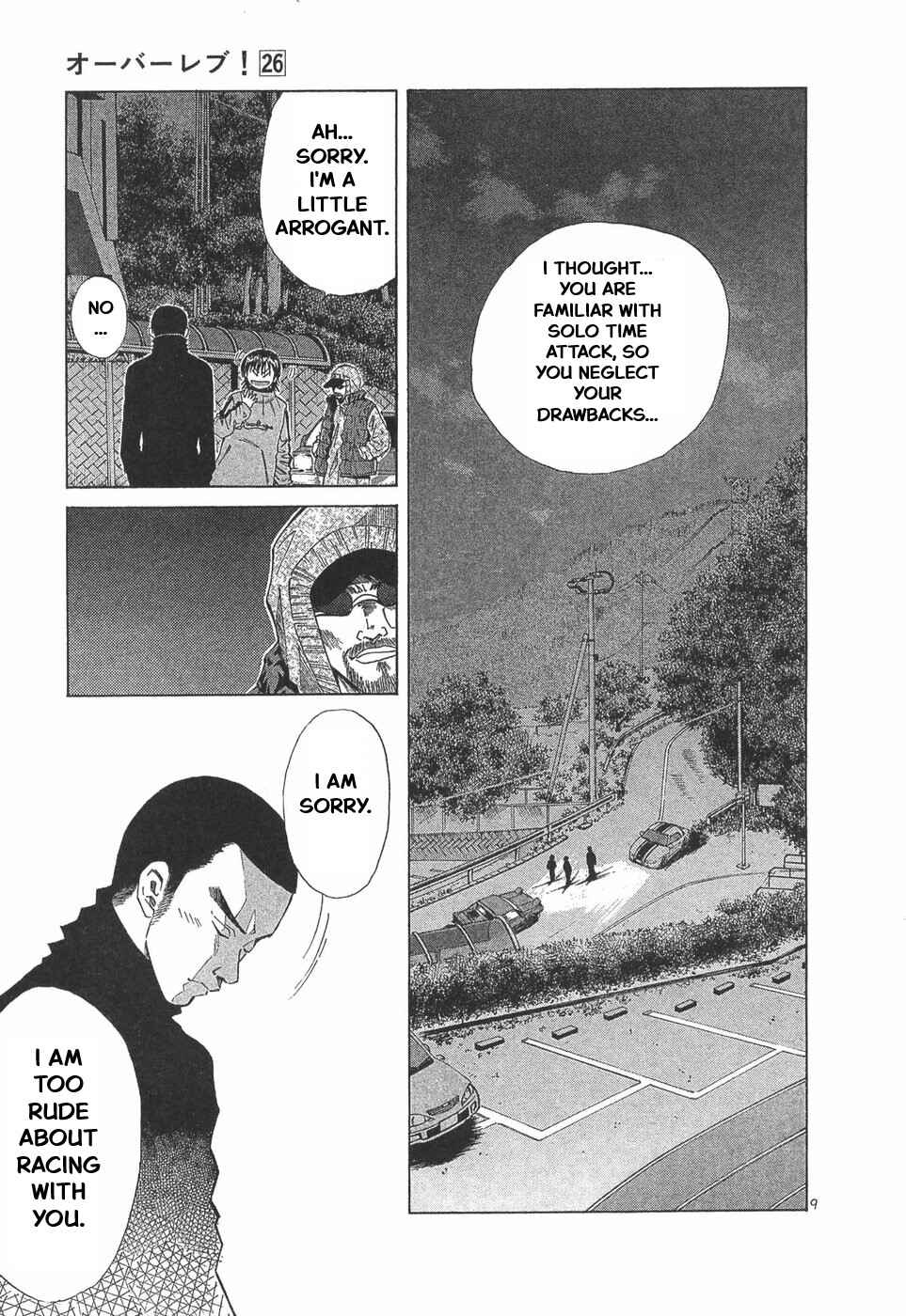 Over Rev! Chapter 286 - Page 9