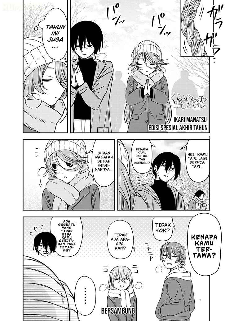 Kurai Ano Ko to Shitai Koto Chapter 88.1 - Page 2