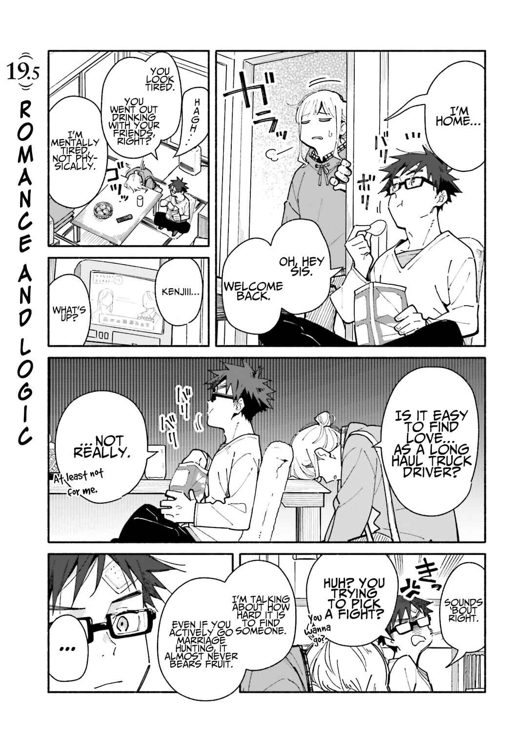 Aikagi-kun to Shiawase Gohan Chapter 19.5 - Page 1
