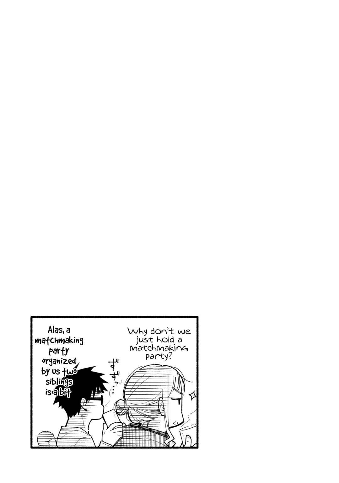Aikagi-kun to Shiawase Gohan Chapter 19.5 - Page 3