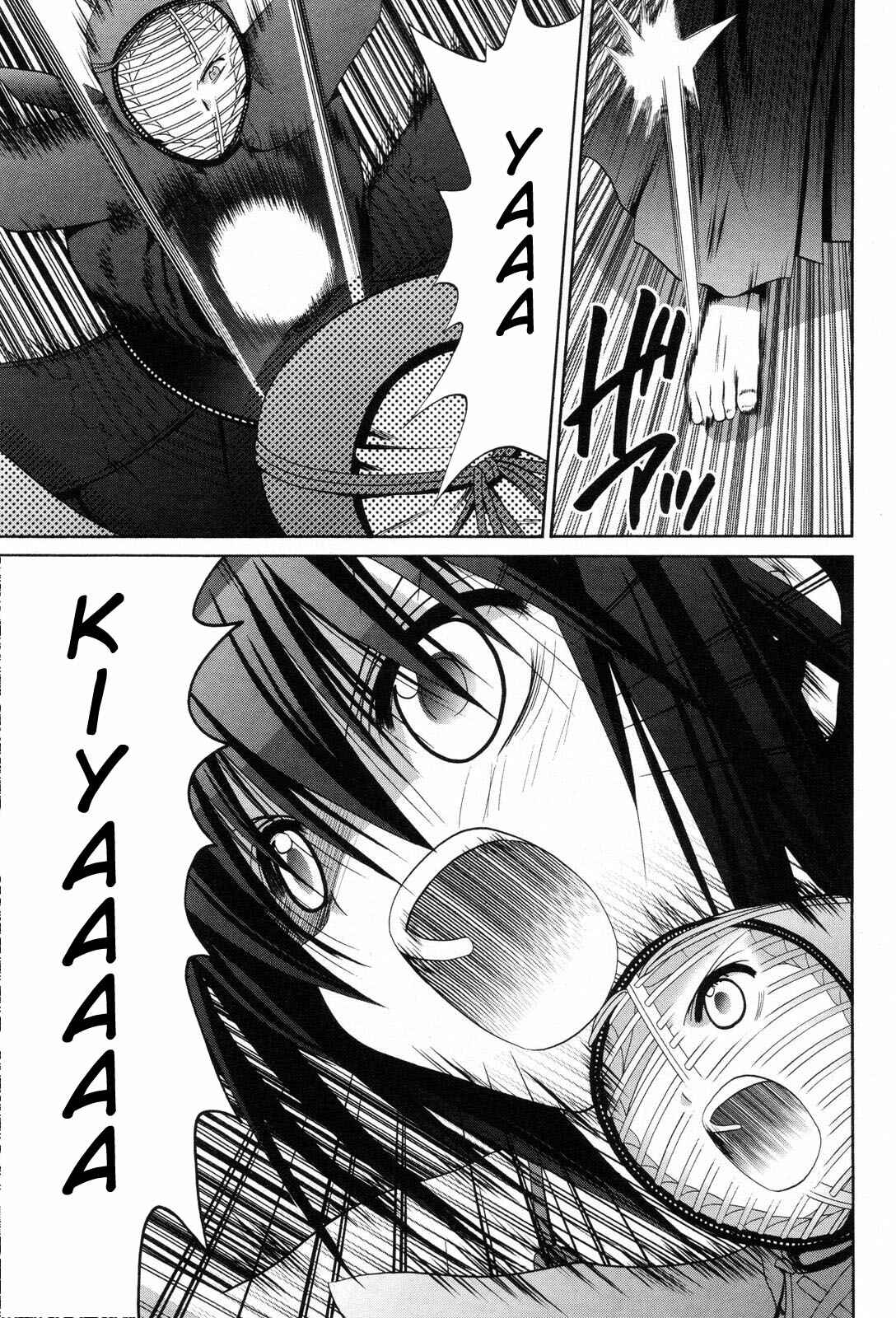 Bamboo Blade Chapter 75 - Page 13