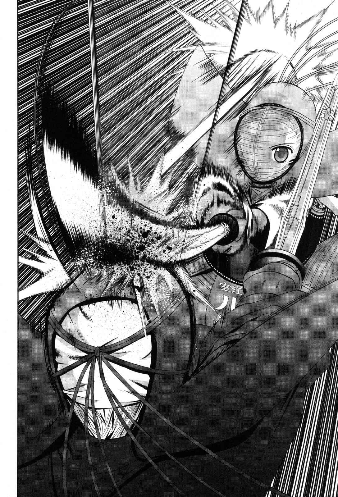 Bamboo Blade Chapter 75 - Page 14