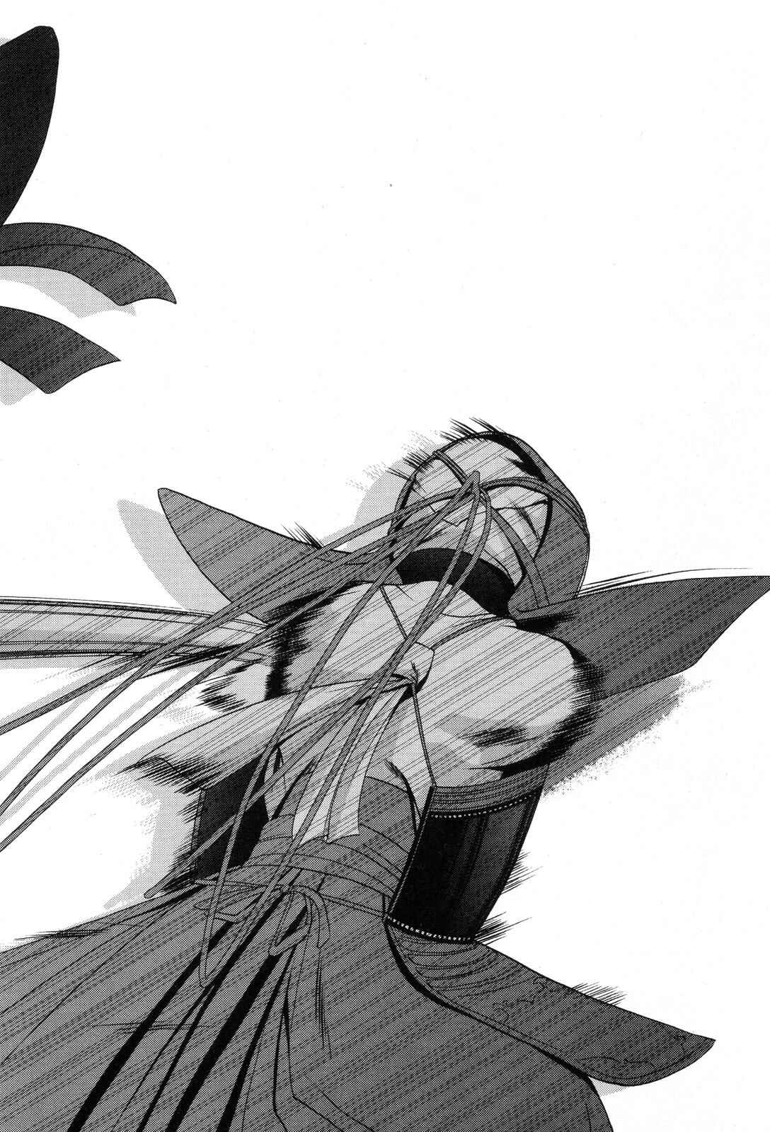 Bamboo Blade Chapter 75 - Page 16