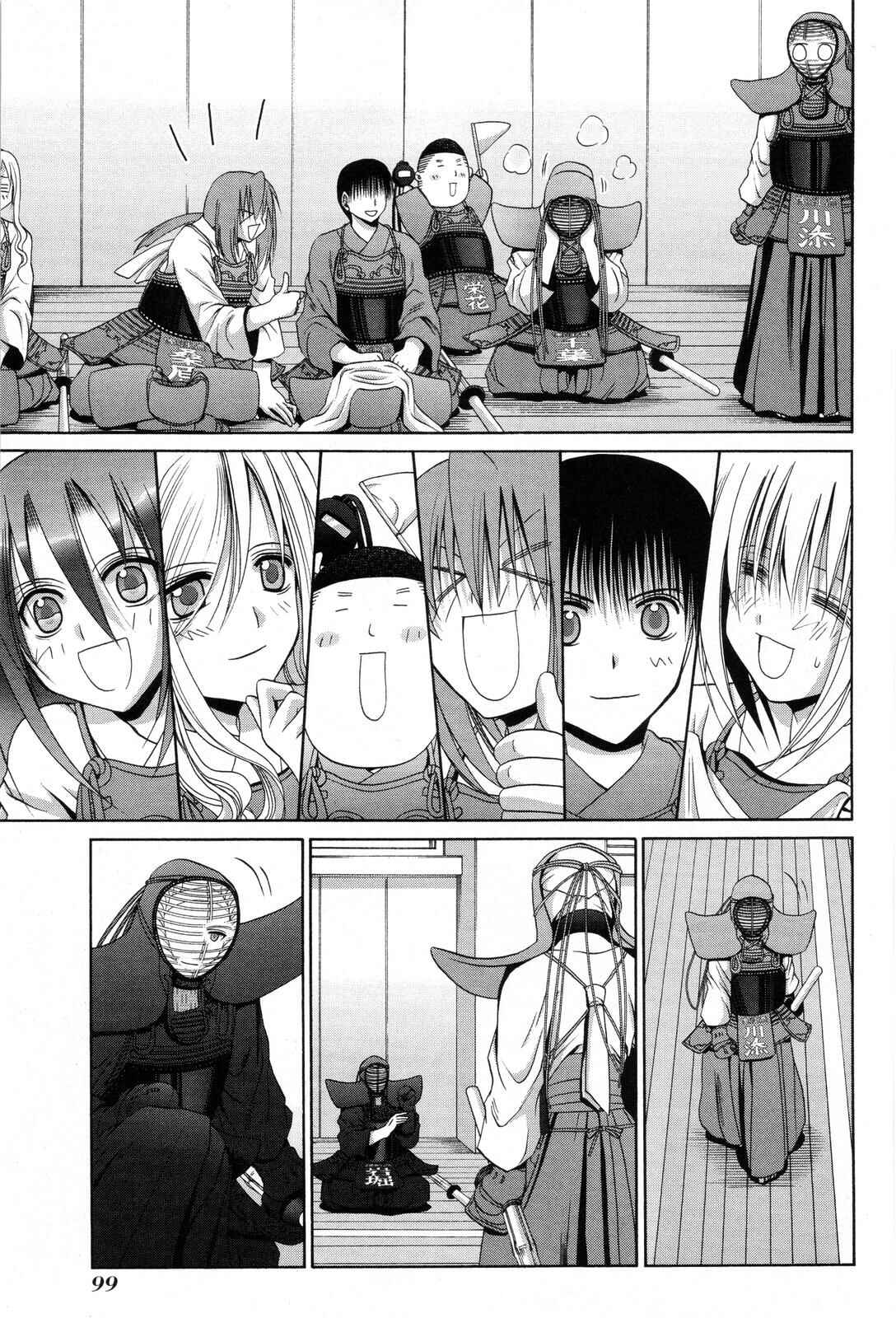 Bamboo Blade Chapter 75 - Page 5