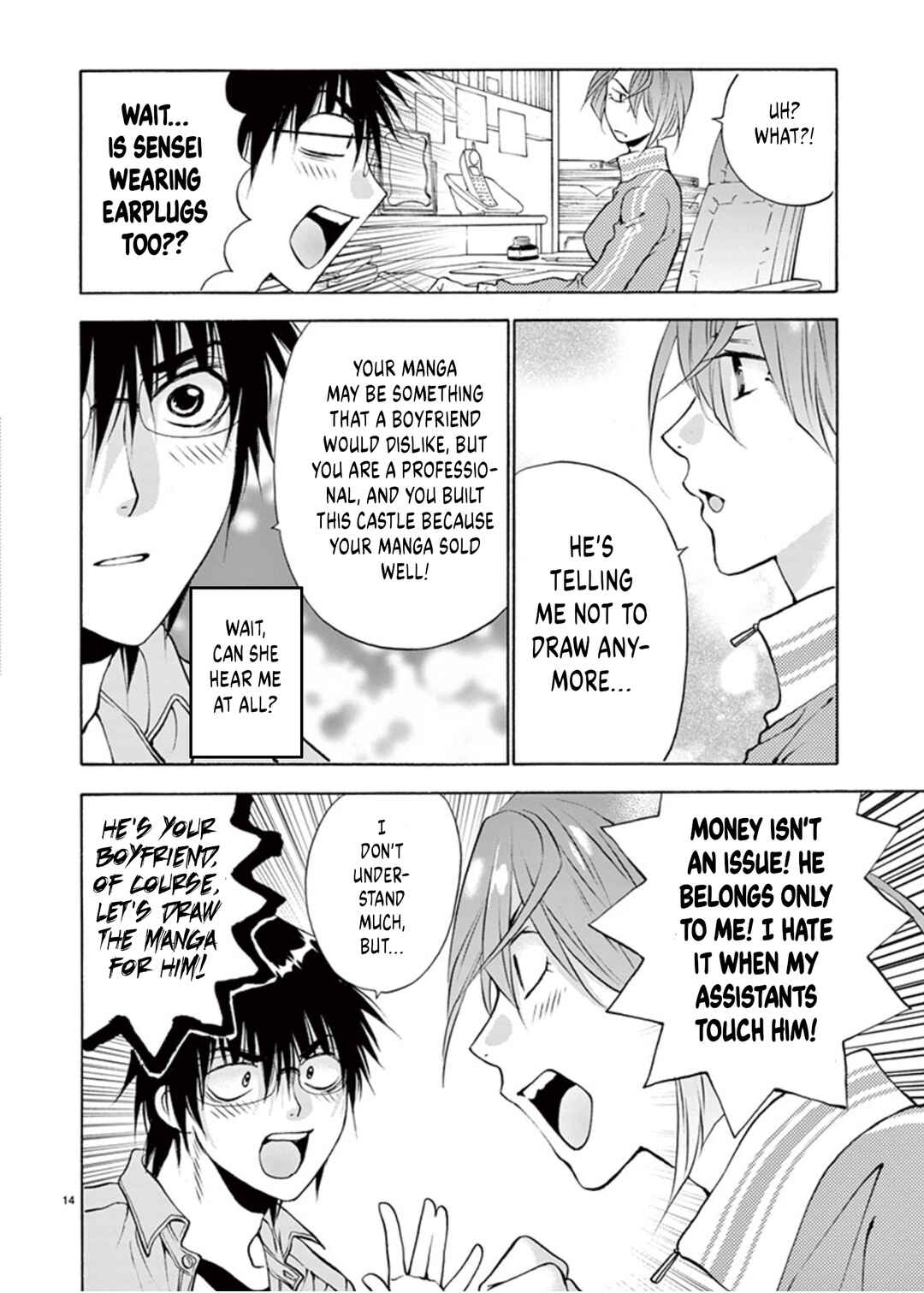 Ore no Kingdom Chapter 51 - Page 14