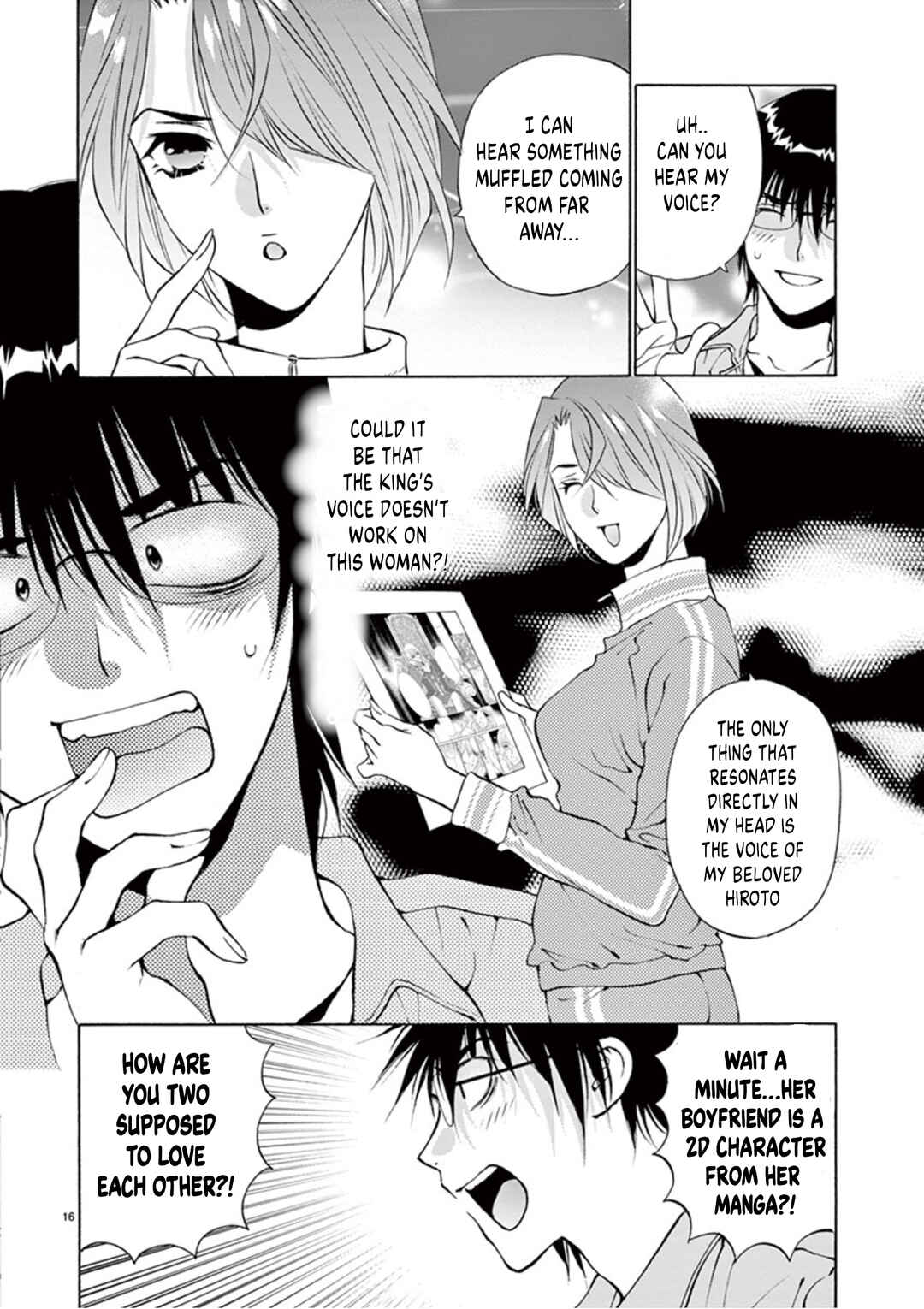 Ore no Kingdom Chapter 51 - Page 16