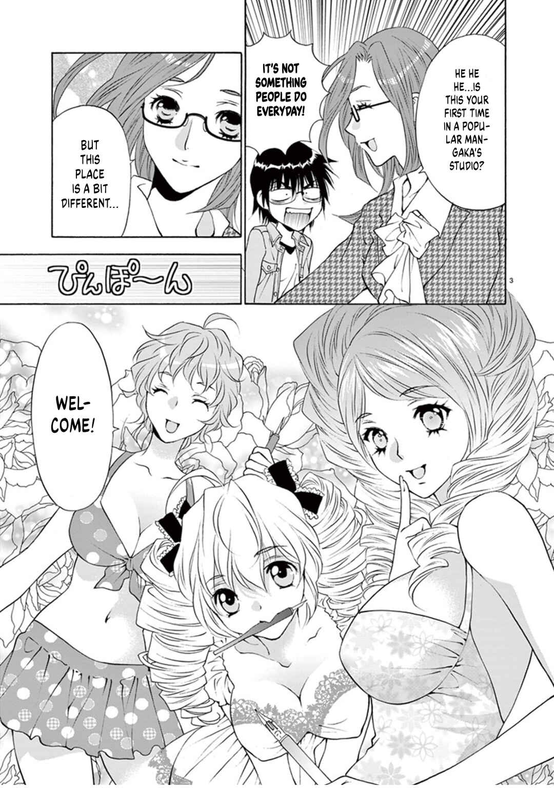 Ore no Kingdom Chapter 51 - Page 3