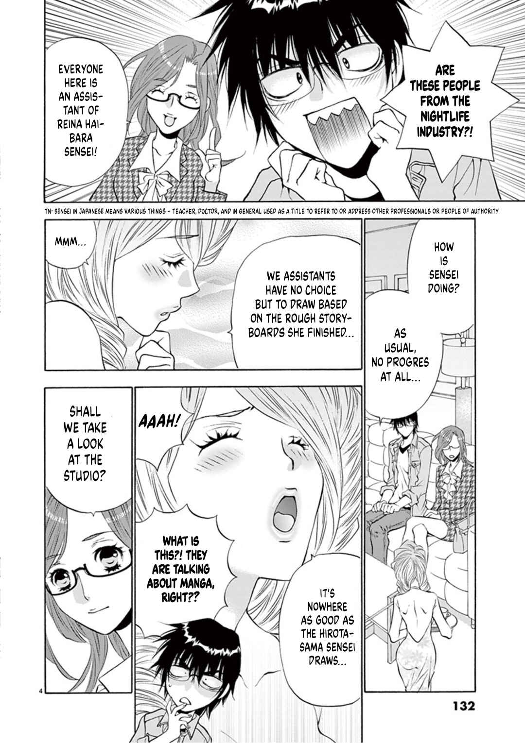Ore no Kingdom Chapter 51 - Page 4