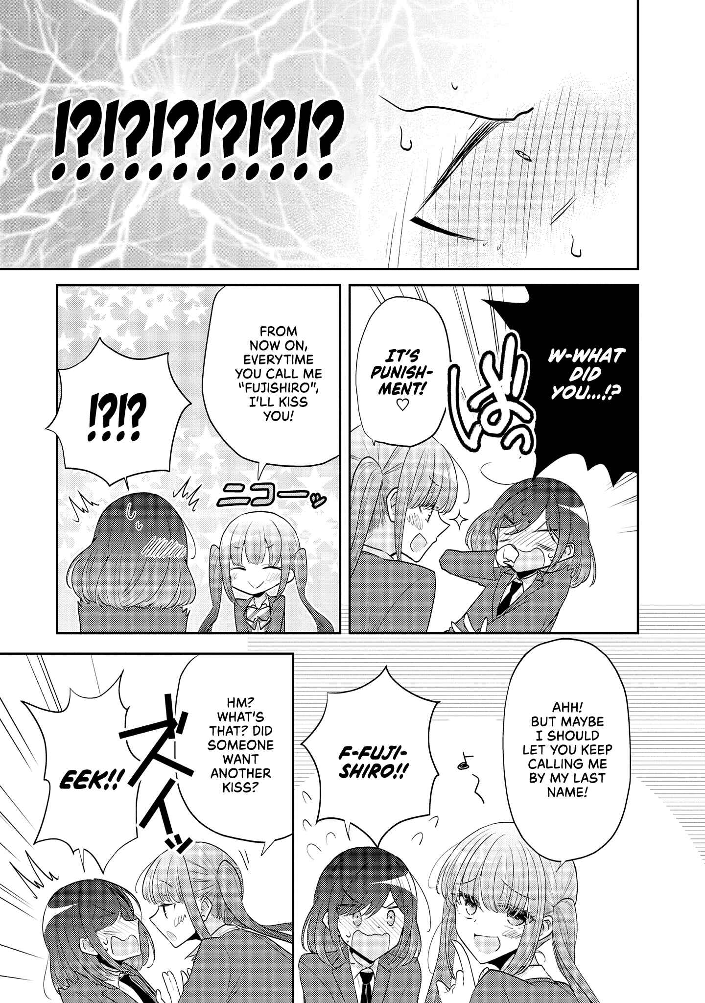 Dekisokonai no Himegimi-tachi Chapter 37.5 - Page 4