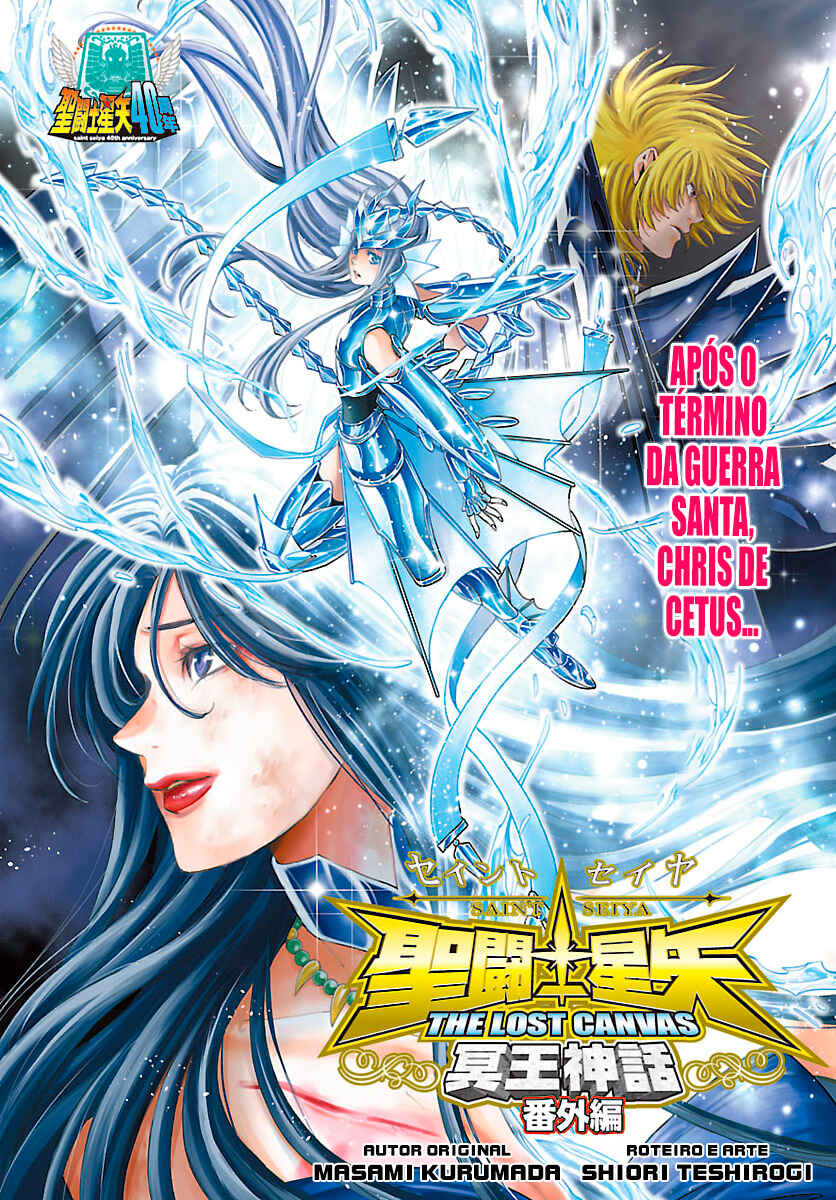 Saint Seiya: The Lost Canvas - Extra Gaiden Chapter 17 - Page 2