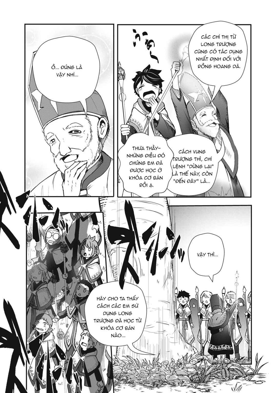 Ryuui no Luca Chapter 2 - Page 12