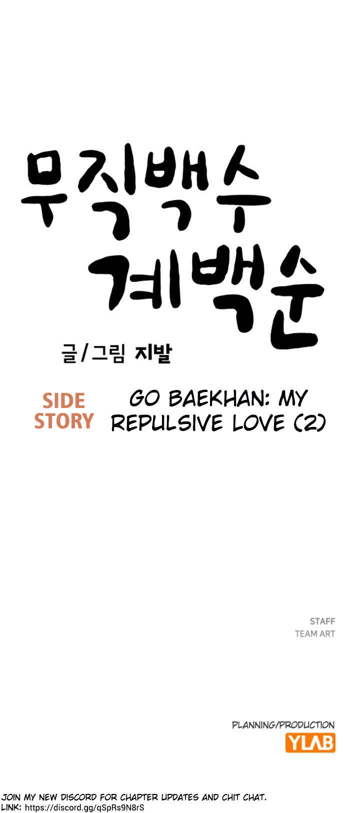 Mujikbaeksu Gye Baek-sun Chapter 196 - Page 59