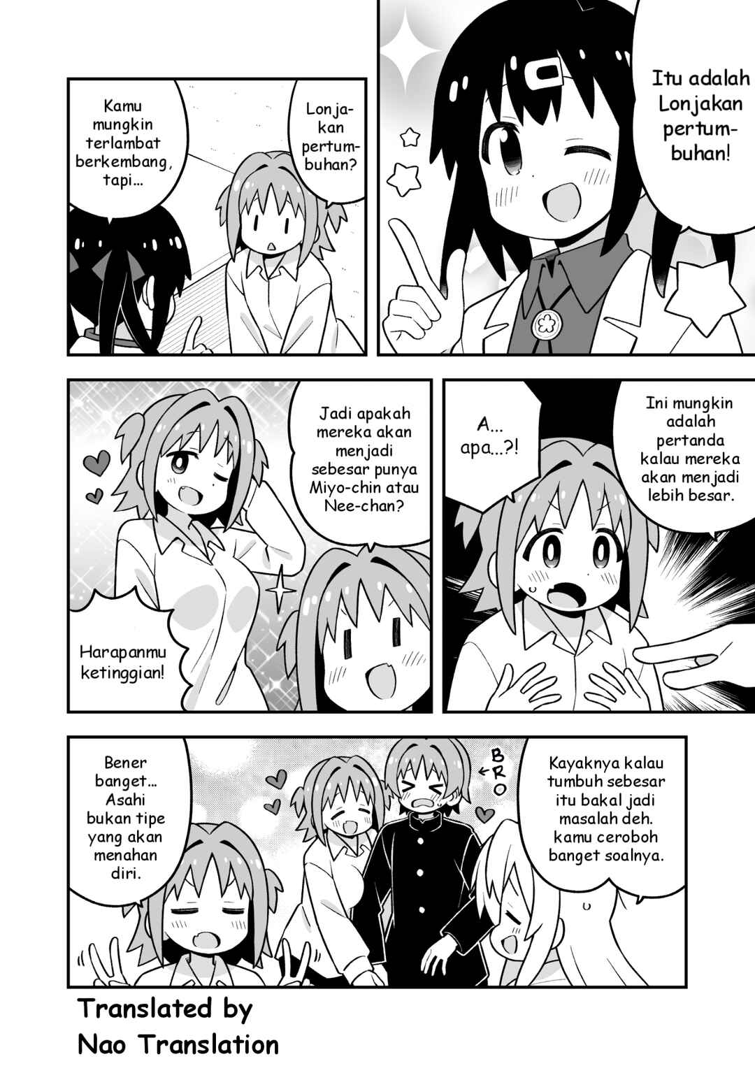 Onii-chan wa Oshimai! Chapter 92 - Page 11