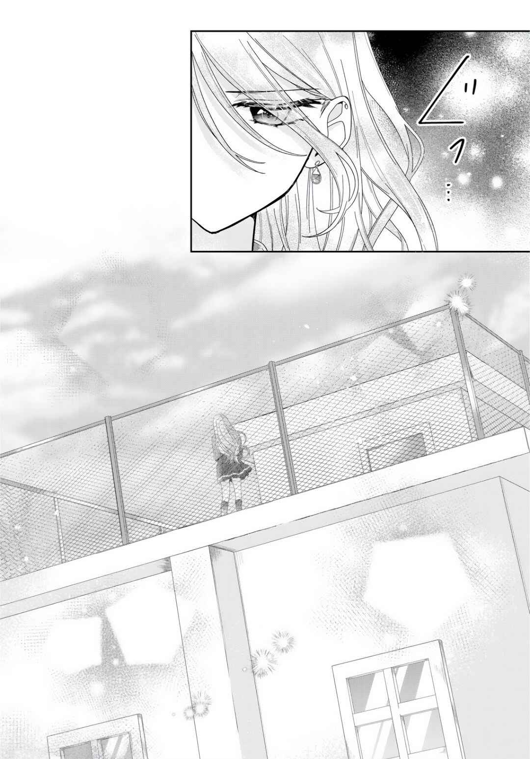 Kimi Meku Yoru ni Kogarete Chapter 6 - Page 14
