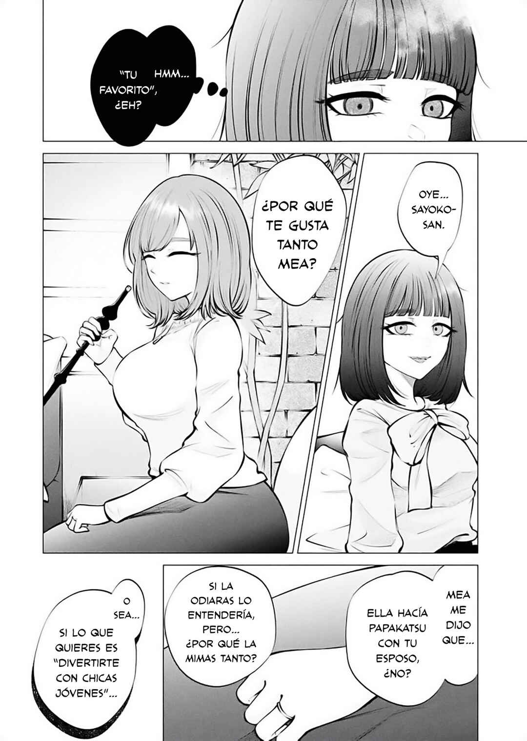 Ame to Muchi Chapter 9 - Page 10