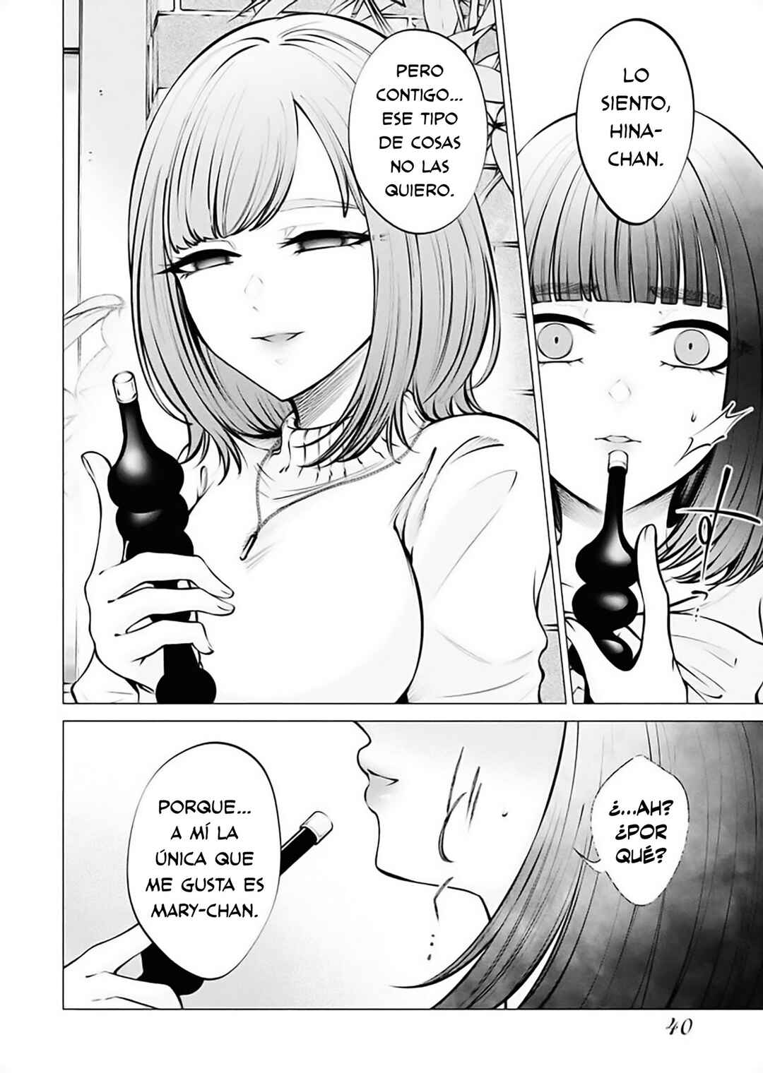 Ame to Muchi Chapter 9 - Page 12