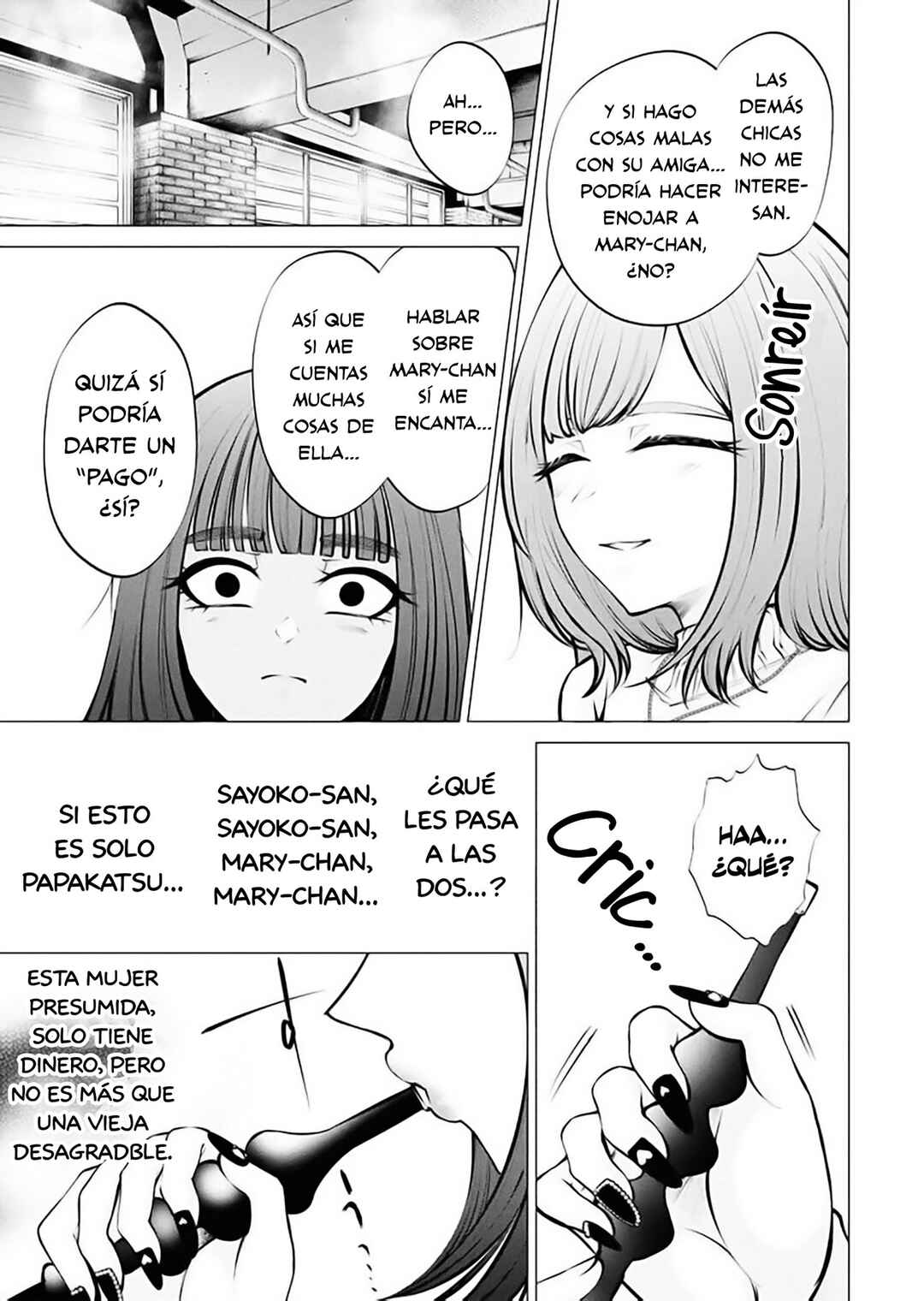 Ame to Muchi Chapter 9 - Page 13