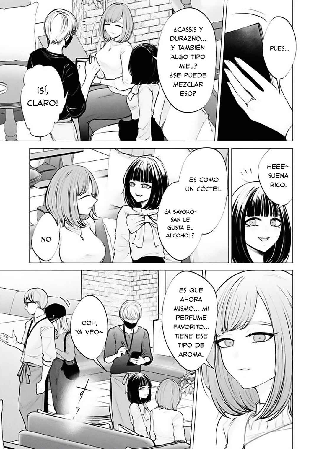 Ame to Muchi Chapter 9 - Page 5