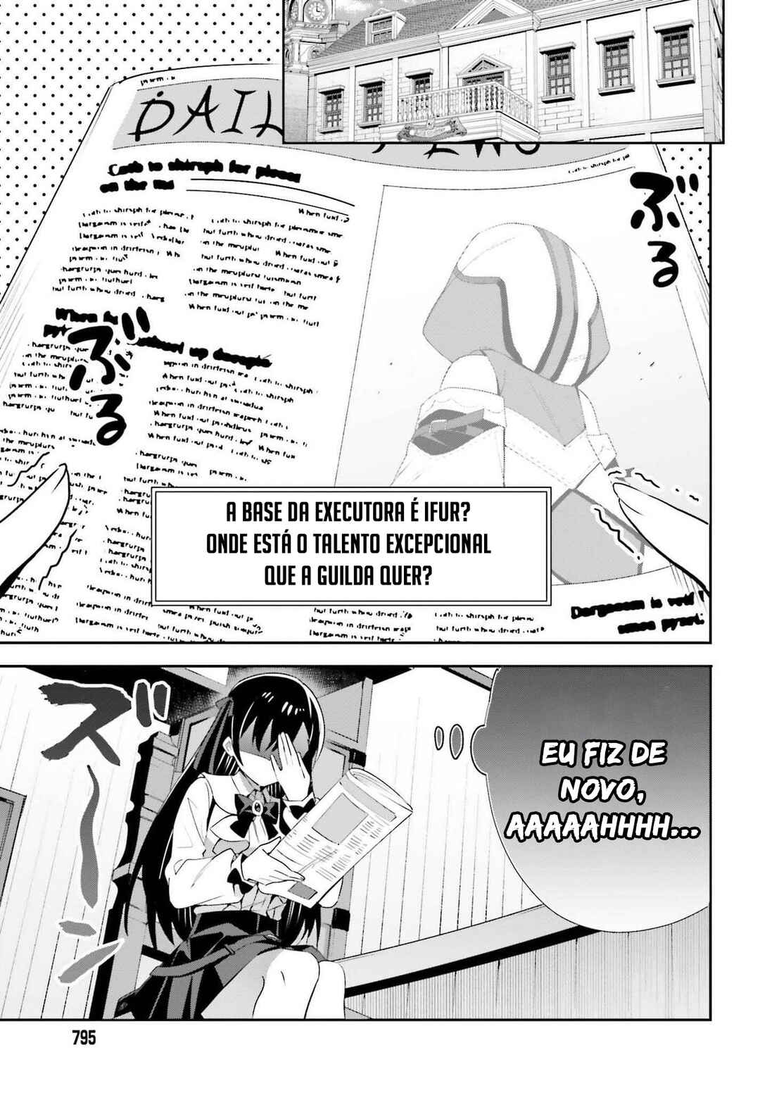 Guild no Uketsukejou Desu ga, Zangyou wa Iya Nanode Boss wo Solo Toubatsu Shiyou to Omoimasu Chapter 7 - Page 20