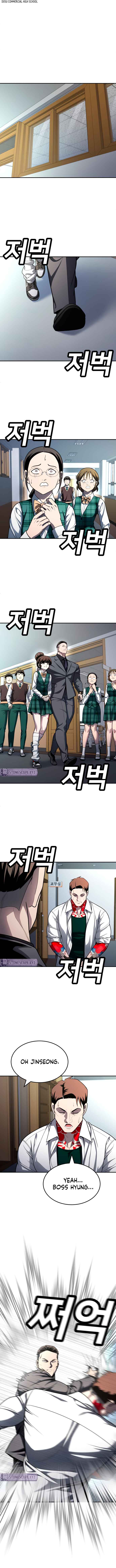 Norigam Chapter 56 - Page 5
