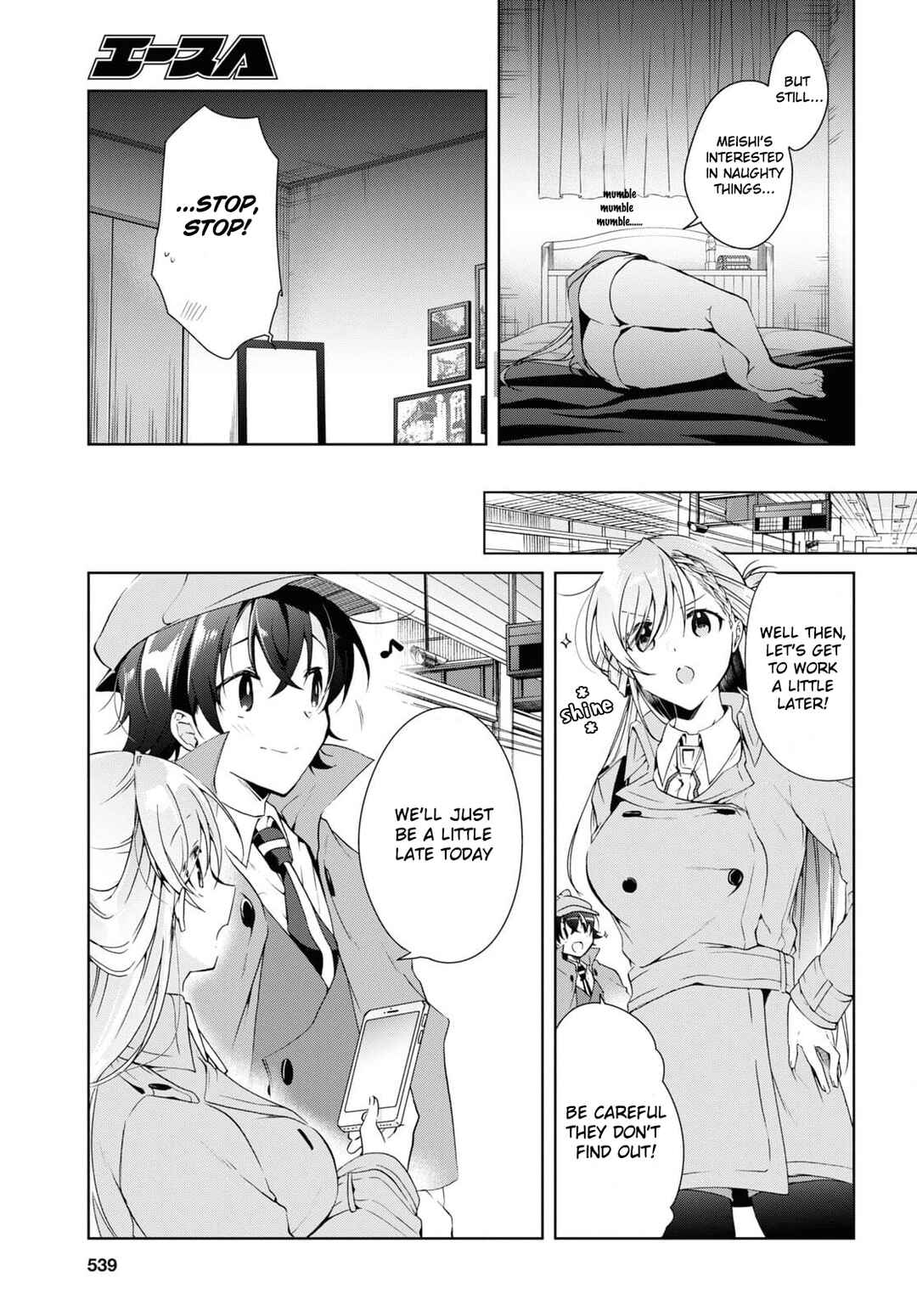 Isshiki-san wa Koi wo Shiritai. Chapter 14 - Page 31