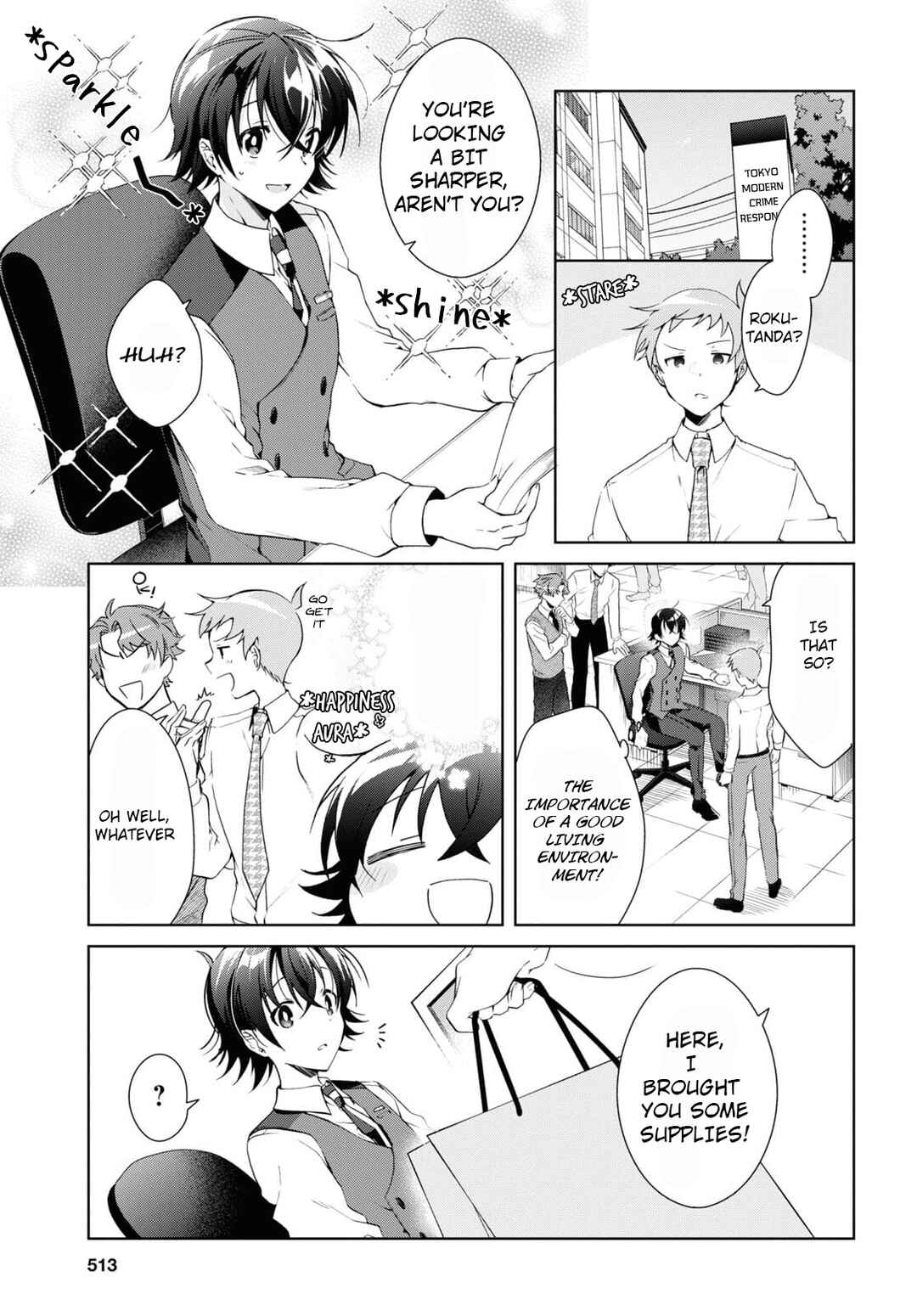 Isshiki-san wa Koi wo Shiritai. Chapter 14 - Page 5