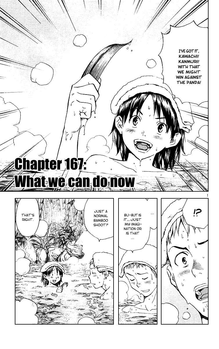 Yakitate!! Japan Chapter 167 - Page 1