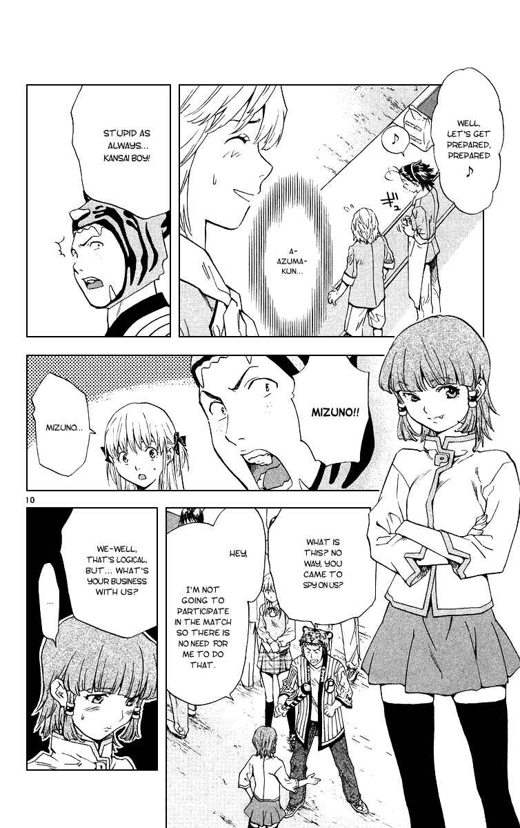 Yakitate!! Japan Chapter 167 - Page 10