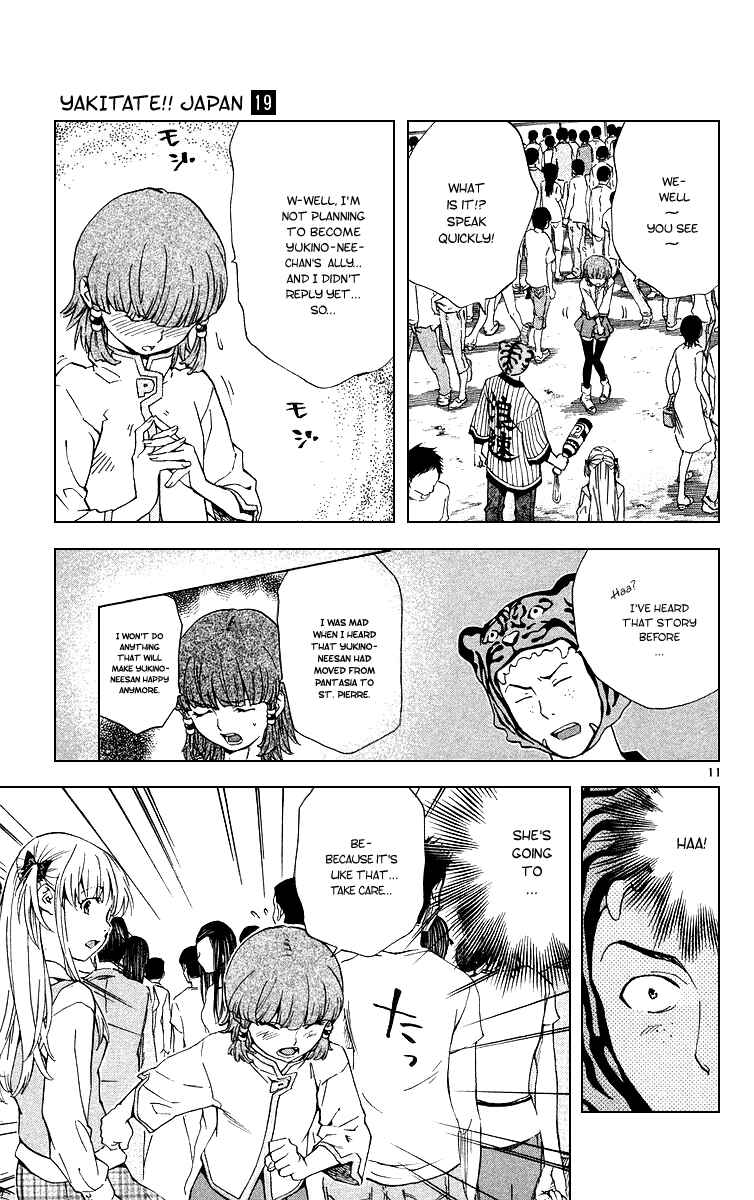 Yakitate!! Japan Chapter 167 - Page 11