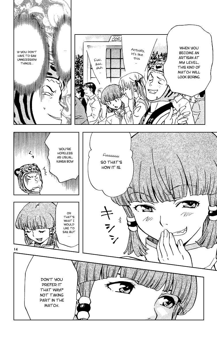 Yakitate!! Japan Chapter 167 - Page 14