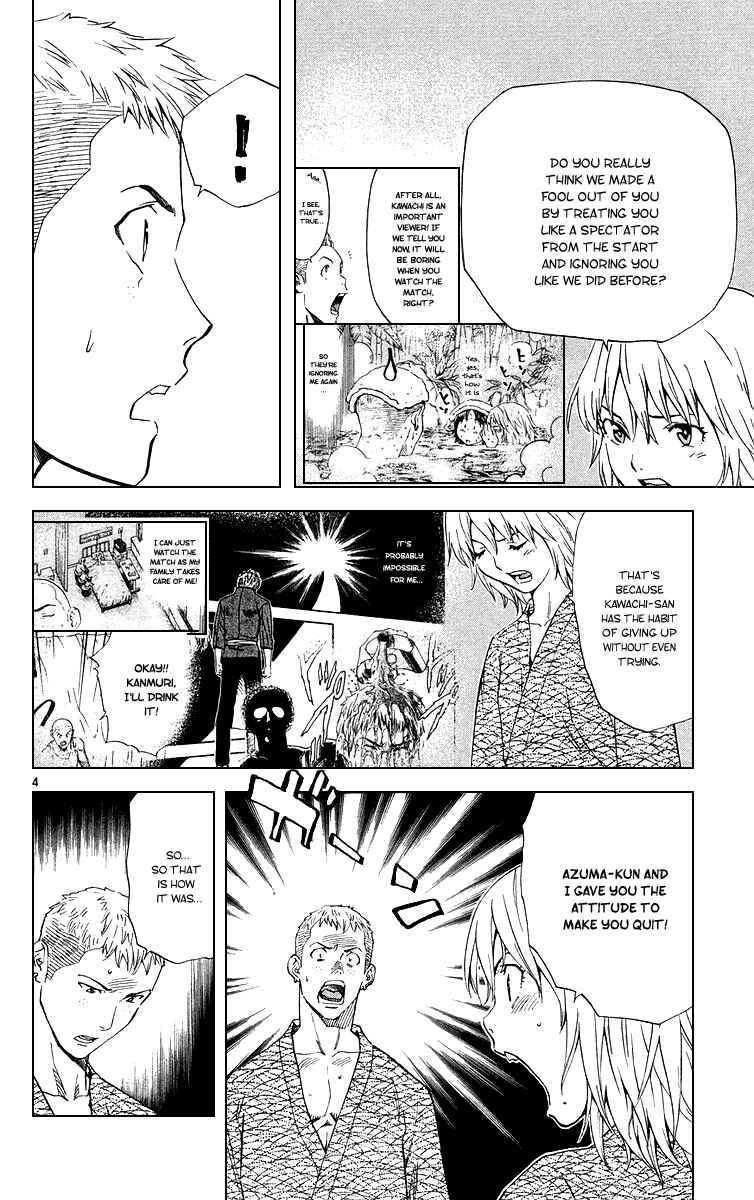 Yakitate!! Japan Chapter 167 - Page 4
