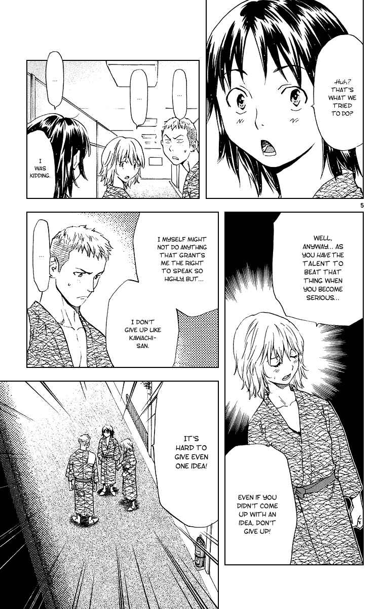 Yakitate!! Japan Chapter 167 - Page 5