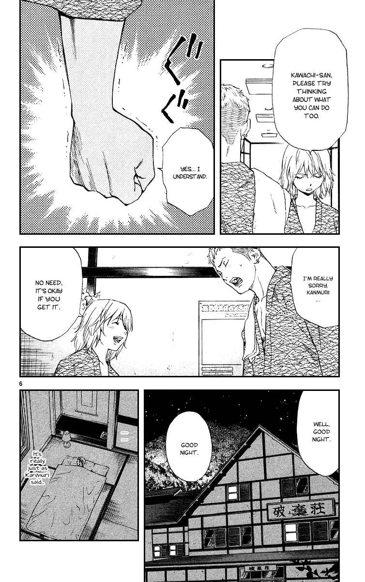 Yakitate!! Japan Chapter 167 - Page 6