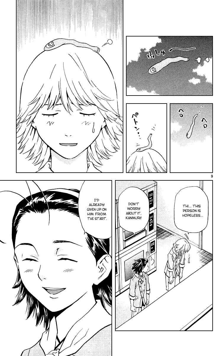 Yakitate!! Japan Chapter 167 - Page 9
