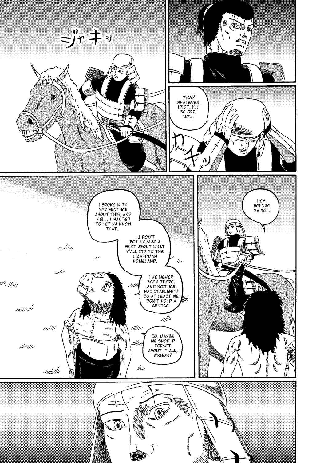 Depravity Absolute Chapter 7.1 - Page 16