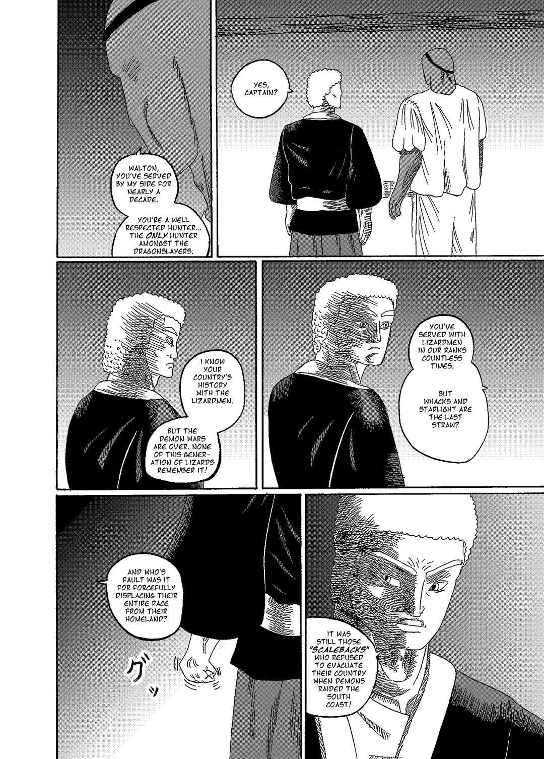 Depravity Absolute Chapter 7.1 - Page 27