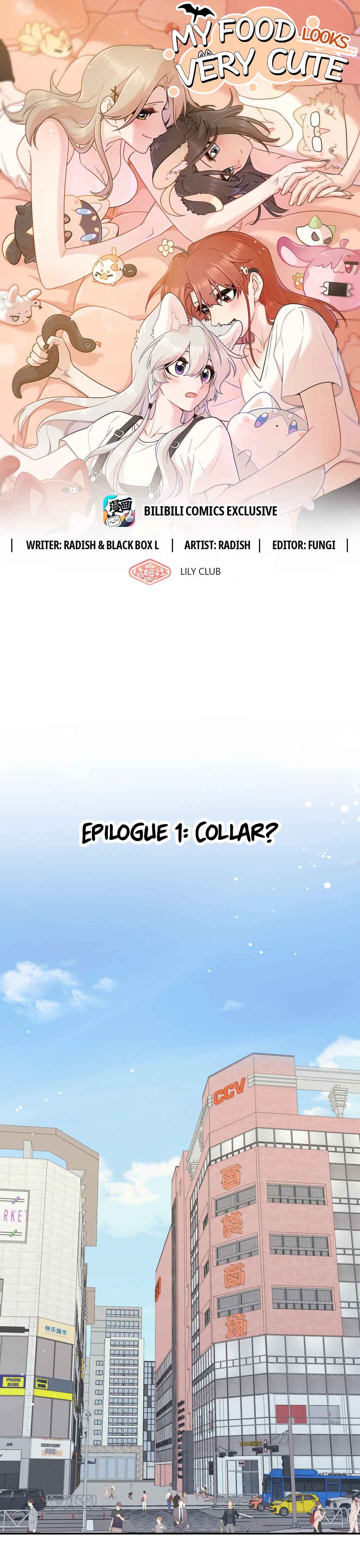 Wǒ de shíwù kàn qǐlái hěn kě'ài' Chapter 223.2 - Page 1