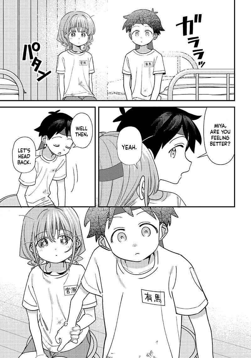 Chigau Miyahara Omae Janai! Chapter 48 - Page 11