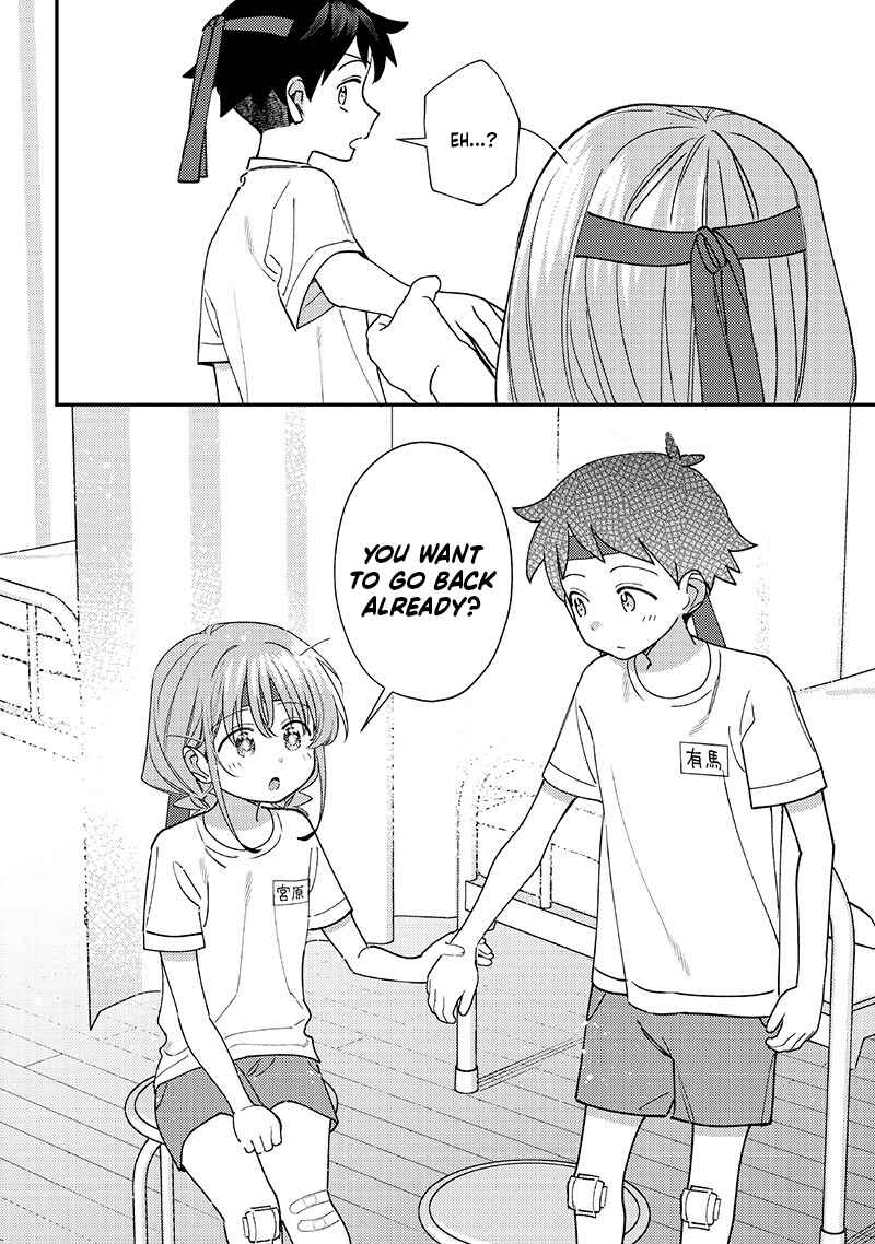 Chigau Miyahara Omae Janai! Chapter 48 - Page 12