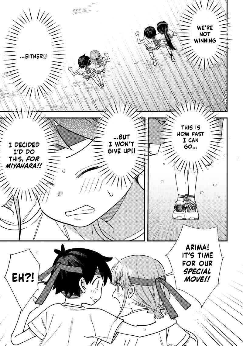 Chigau Miyahara Omae Janai! Chapter 48 - Page 3