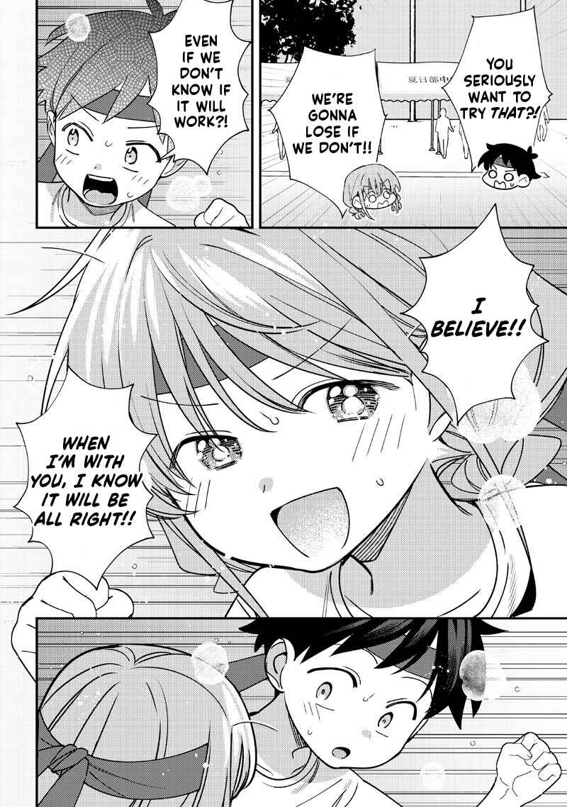 Chigau Miyahara Omae Janai! Chapter 48 - Page 4