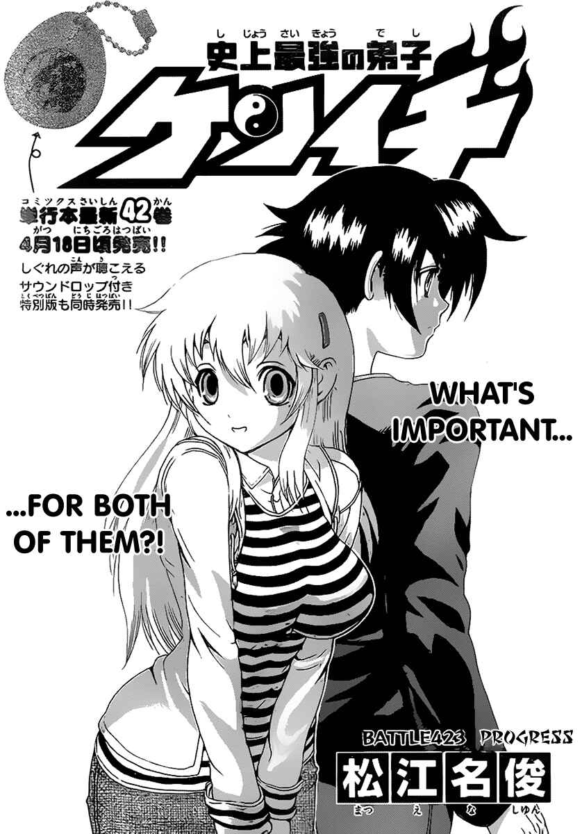 Shijou Saikyou no Deshi Kenichi Chapter 423 - Page 1