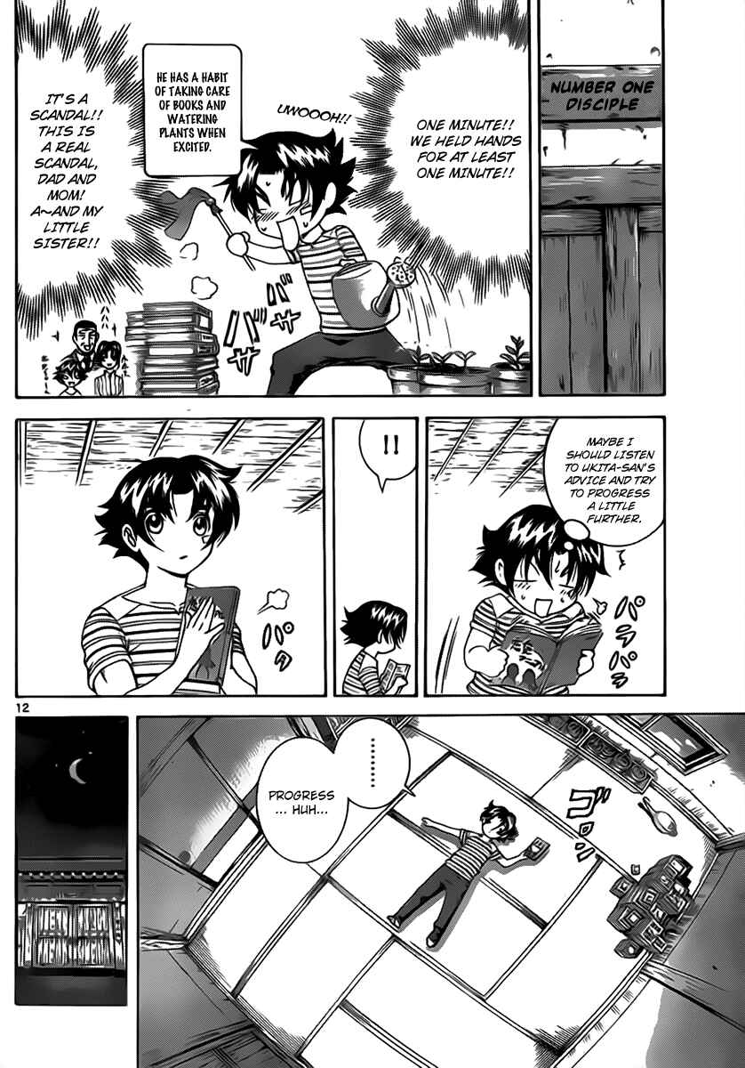 Shijou Saikyou no Deshi Kenichi Chapter 423 - Page 11